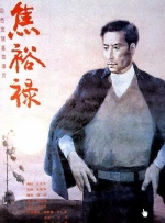 91婷婷韩国